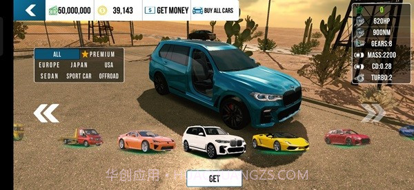 手动挡停车场宝马截图4 手动挡停车场宝马截图4