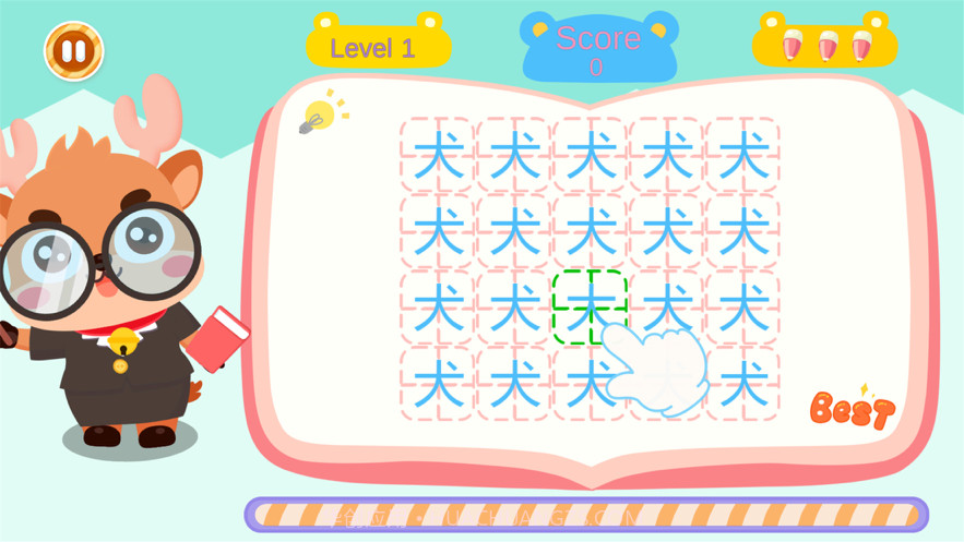 宝宝去上班截图7 宝宝去上班截图7