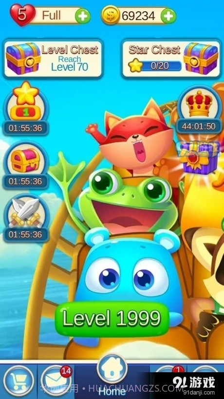 玩具立方消除截图3