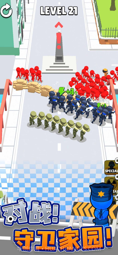 城市奇兵截图5 城市奇兵截图5