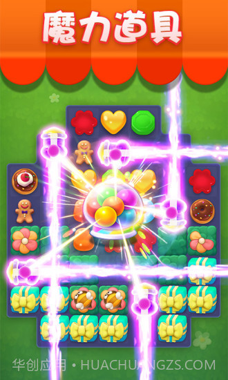 宾果消消消截图3 宾果消消消截图3