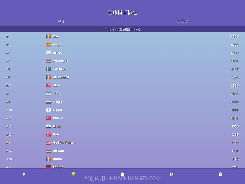 围棋气球截图14 围棋气球截图14