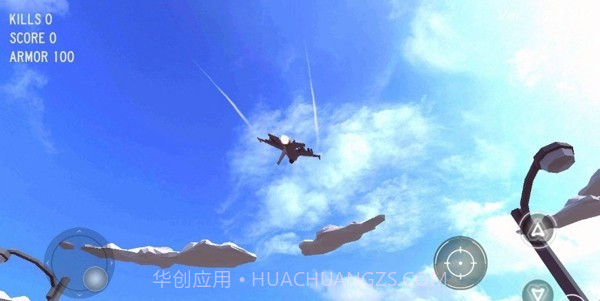 飞行空战狂热截图3 飞行空战狂热截图3