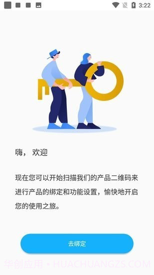 侦芯智能截图3 侦芯智能截图3