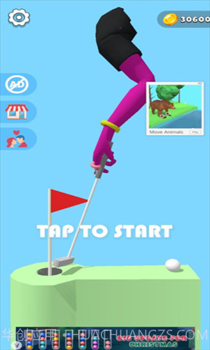 手臂模拟器截图3