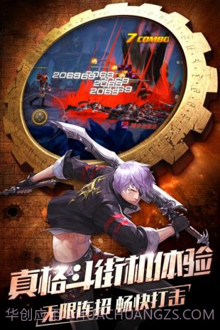 斗魂觉醒截图4 斗魂觉醒截图4