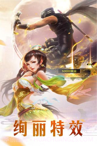 上古战纪截图4 上古战纪截图4