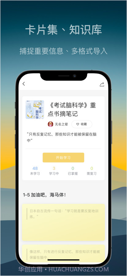 氢刻截图2 氢刻截图2