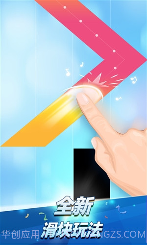 钢琴块2(别踩白块2)截图2 钢琴块2(别踩白块2)截图2