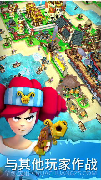 海盗掠夺截图3 海盗掠夺截图3