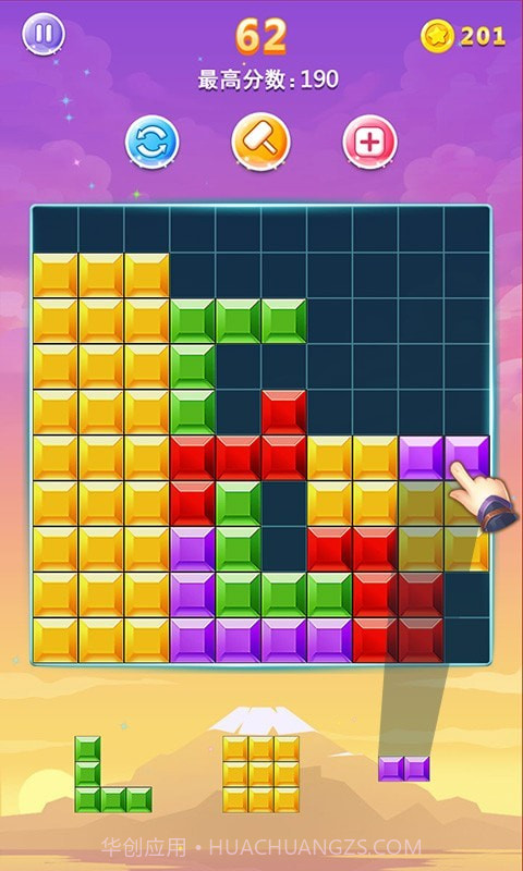 拖方块截图5 拖方块截图5