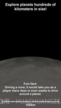 spaceflight截图3 spaceflight截图3