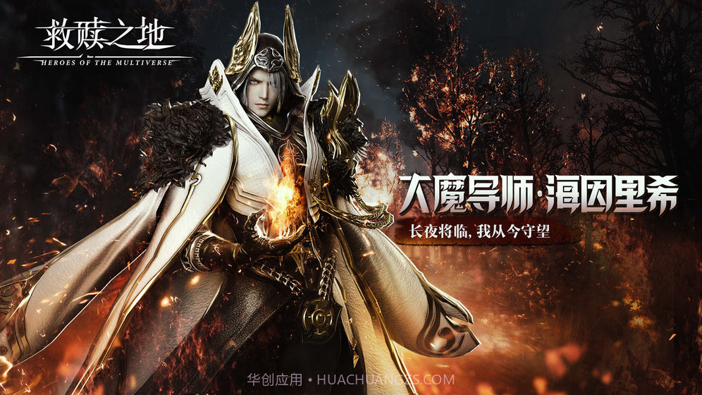 救赎之地截图3 救赎之地截图3