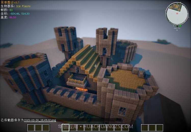 我的世界神器模组截图1 我的世界神器模组截图1