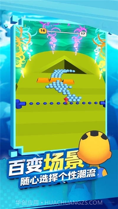 推倒一切截图2 推倒一切截图2