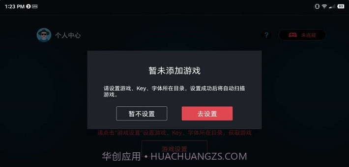 switch蛋蛋模拟器中文最新版截图1 switch蛋蛋模拟器中文最新版截图1