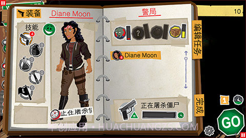 重建僵尸大陆截图1 重建僵尸大陆截图1