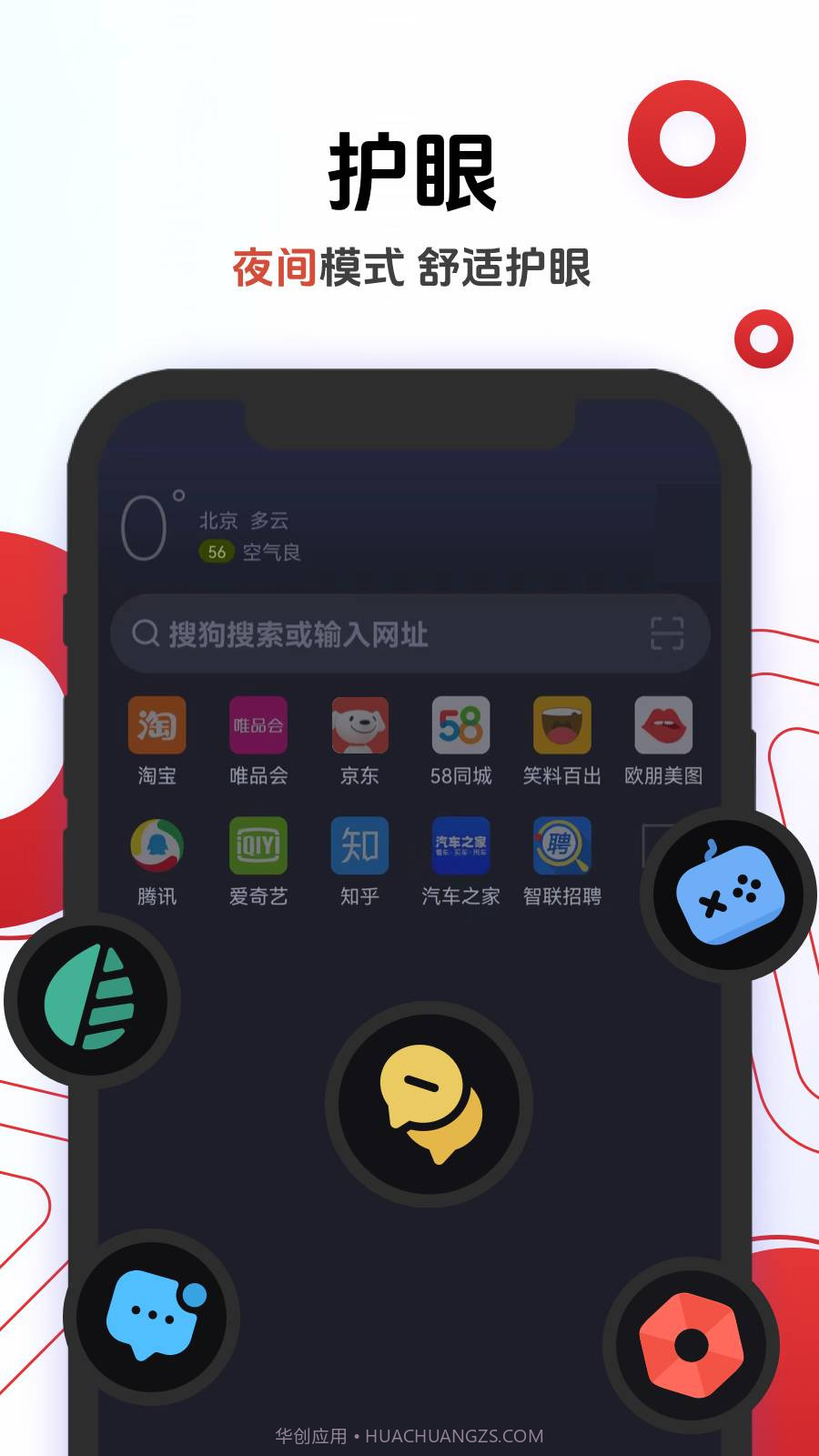 Opera 浏览器手机下载V34.0.2044.98679 安卓免费版截图1 Opera 浏览器手机下载V34.0.2044.98679 安卓免费版截图1
