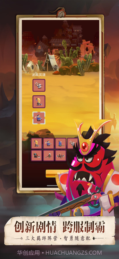 蛋蛋大作战截图2 蛋蛋大作战截图2