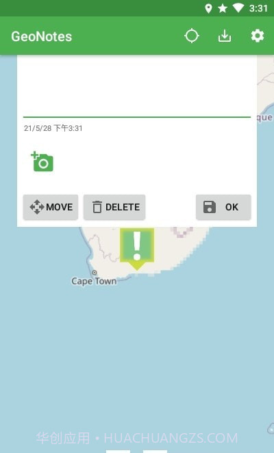 地理标识GeoNotes截图2 地理标识GeoNotes截图2