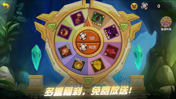 放置远征团APP截图3 放置远征团APP截图3