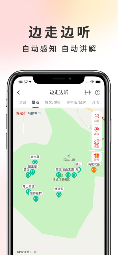 初心服务站截图3