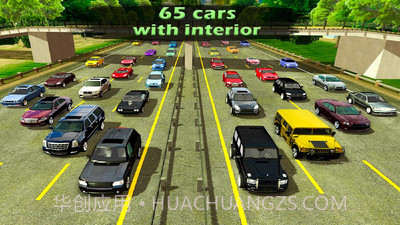 手动挡停车场截图2