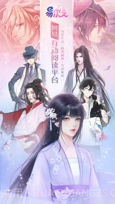 易次元2021截图1 易次元2021截图1