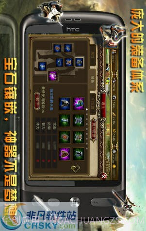 诸王之战(七雄争霸穿越版)截图3 诸王之战(七雄争霸穿越版)截图3