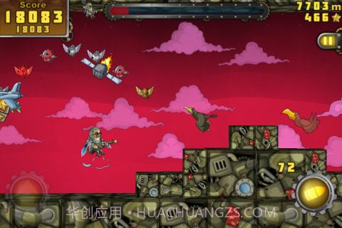 飞天大叔 Jet Dudes截图3