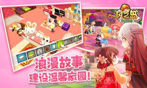 风之岛:为爱冒险截图3 风之岛:为爱冒险截图3