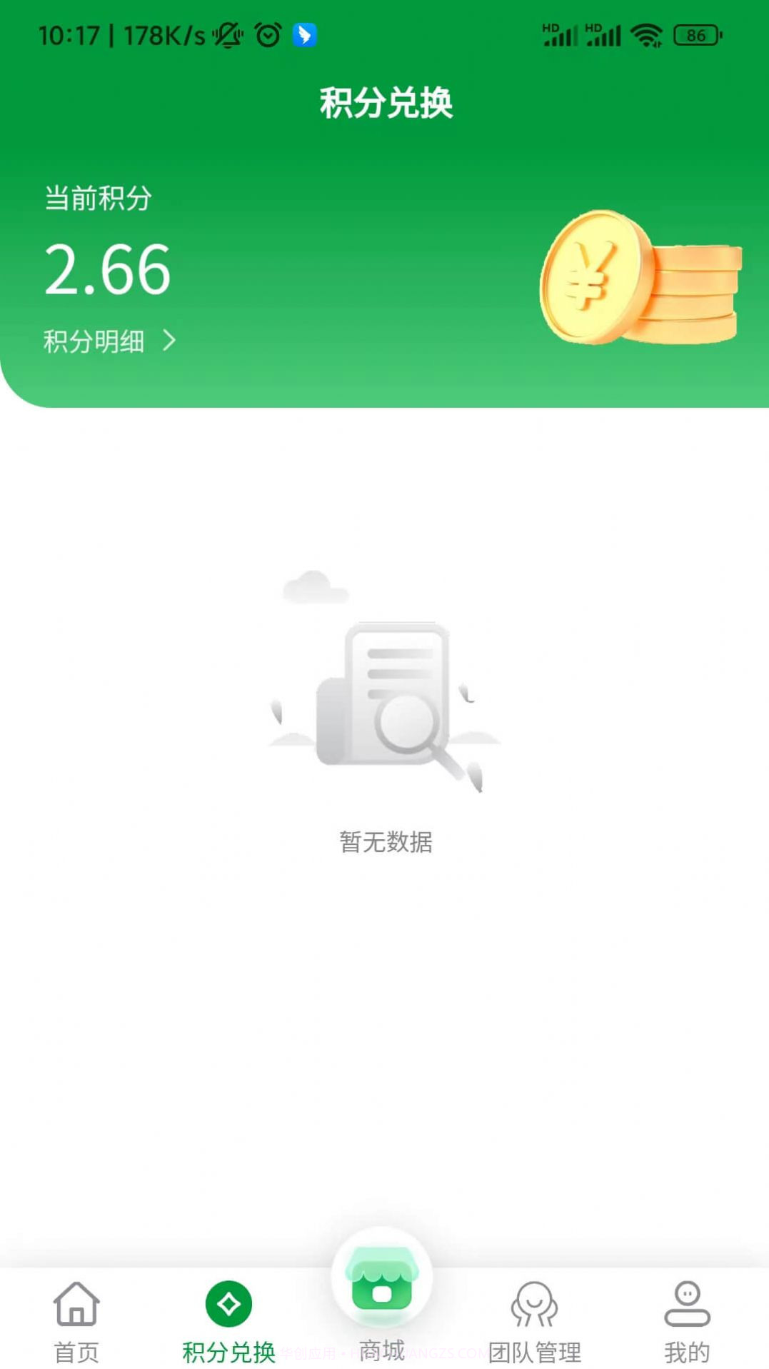 燕麦联创截图2 燕麦联创截图2