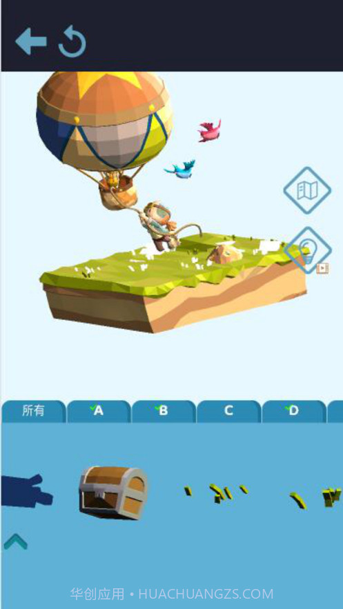 创游编辑器沙盒世界截图3 创游编辑器沙盒世界截图3