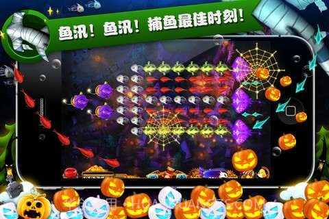 猎鱼高手截图5 猎鱼高手截图5