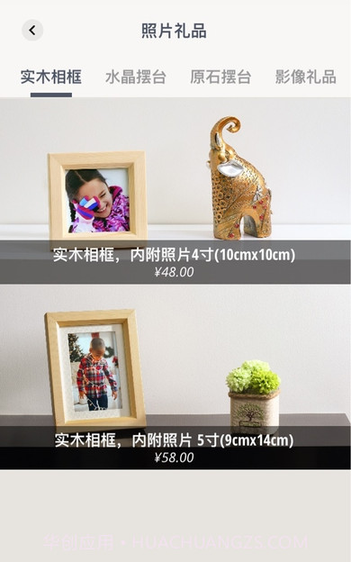 KODAK MOMENTS(免费照片处理软件)V3.9.1701222229 去广告版截图3 KODAK MOMENTS(免费照片处理软件)V3.9.1701222229 去广告版截图3