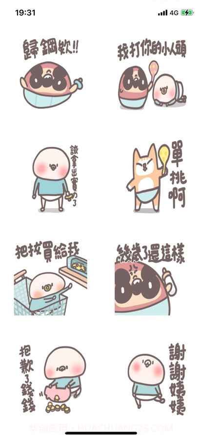 喵喵双德曼截图1 喵喵双德曼截图1