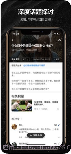 开眼Eyepetizer截图4 开眼Eyepetizer截图4