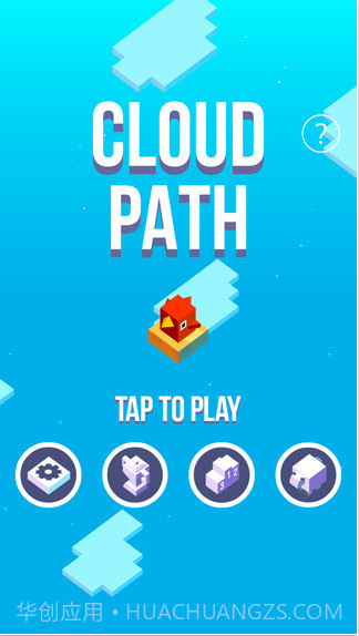 云之径截图1