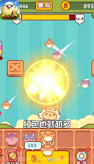 趣味泡泡堂截图2 趣味泡泡堂截图2