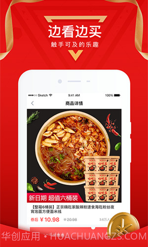 咚咚花截图1 咚咚花截图1