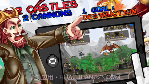 加农炮保卫战金币版截图2 加农炮保卫战金币版截图2