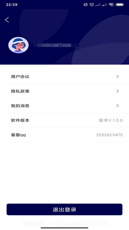 知哪手机定位截图4 知哪手机定位截图4