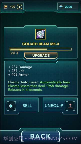 双子座出击截图3