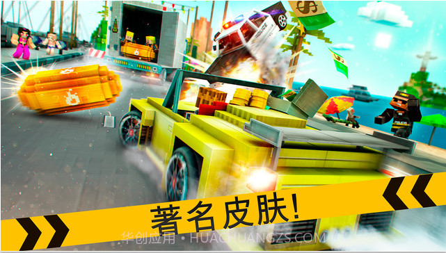 强盗赛车逃生截图2 强盗赛车逃生截图2