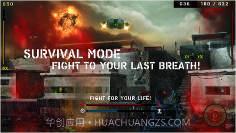 枪林弹雨截图1 枪林弹雨截图1