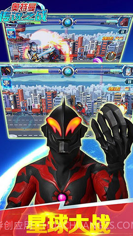 奥特曼机甲王无限充值版截图3 奥特曼机甲王无限充值版截图3