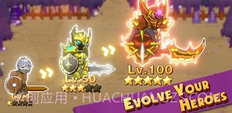 空闲野蛮人截图2