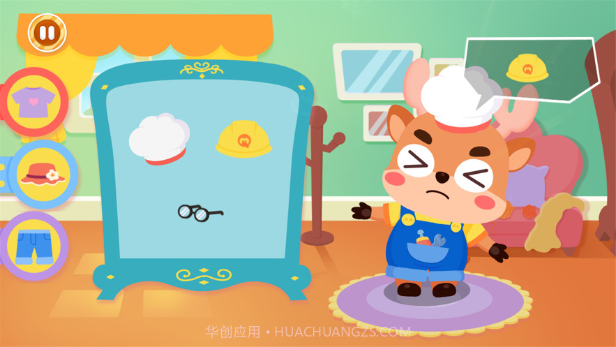 宝宝去上班截图8 宝宝去上班截图8