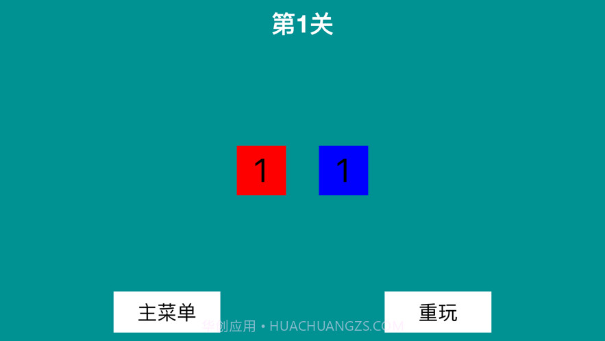 算术解谜2020截图3 算术解谜2020截图3