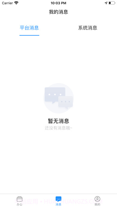 督贝督导截图2 督贝督导截图2